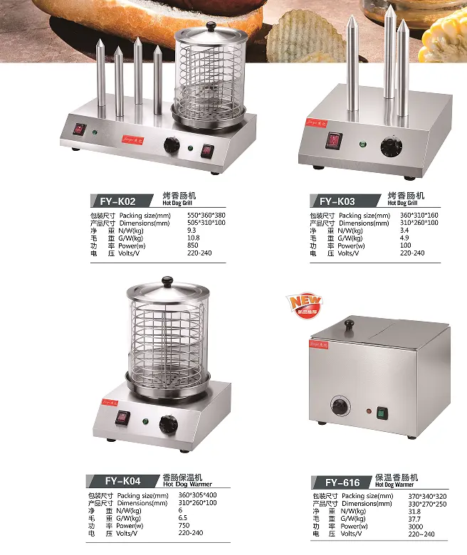 Schlussverkauf Edelstahl gewerblicher automatischer Hot Dog-Grill