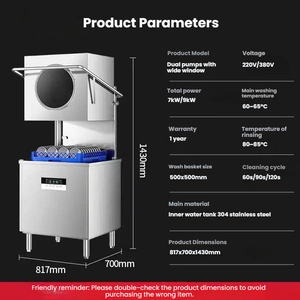 業務用ステンレス304 60秒洗浄円形食器洗浄機 高温蒸気滅菌 150枚/時処理能力 - Product Image 5