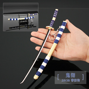 Popular Llavero Mini Katana de 26cm y 250g con Funda, Wado Ichimonji, <span class=keywords><strong>Kitetsu</strong></span>, Yubashiri, Shusui, Enma, Espada Ame No Habakiri - Product Image 2