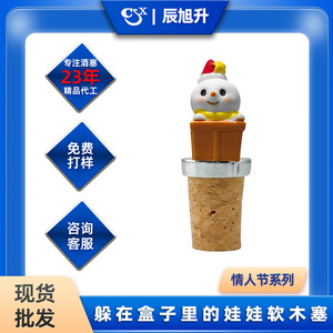 Valentine'S Day Animal Shape Cork Stopper With Snowman Design For Wine Champagne Bottles - Product Image 5