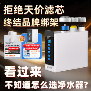 Purificador de agua inteligente 800Gpd con filtro de ósmosis inversa, sistema de grifo para cocina con pantalla digital y alarma - Product Image 4