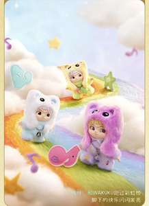 Vente flash Wakuku <span class=keywords><strong>3ème</strong></span> génération Porte-clés en peluche Commencez à tricher dès maintenant Série Boîte mystère Cadeau surprise pour garçons - Product Image 5