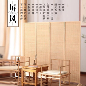 Bamboo <b>Screen</b> Partition Japanese Style Folding Room <b>Divider</b> For Living Room Bedroom Home Decor - Product Image 1