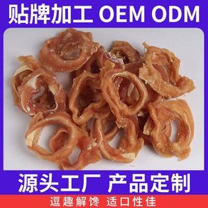 Anillos de pollo y bacalao Bidy, golosinas para cachorros con alto contenido de carne, tamaño grande - Product Image 5