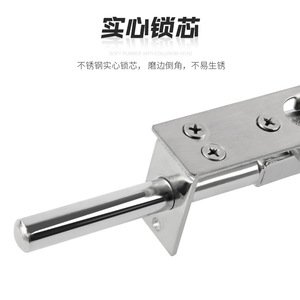 Stainless Steel Concealed Bolt 8 Inch Adjustable Self Locking For Cabinet Window Door <b>Push</b> Button Type - Product Image 4