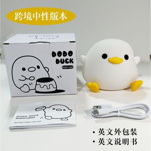 Bean <b>Duck</b> Silicone Night <b>Light</b> Tap Control USB Powered Rechargeable Cute Sleep <b>Light</b> Bedside Lamp Animal Shape - Product Image 4