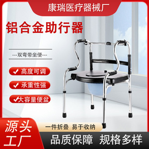 Kangrui <b>Walker</b> Aluminum Alloy Double Bend With Seat For <b>Elderly</b> Mobility Aid - Product Image 2