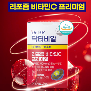 Comprimé de Vitamine C Liposomale Fabriqué en Corée, Haute Puissance, Antioxydant, Absorption Optimale, Complément pour la Santé Immunitaire, Comprimé Comprimé OEM - Product Image 3
