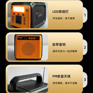Special Quantity Music Power Station 100W Speaker 220V Outdoor Camping Portable Power Supply - Product Image 4