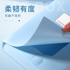 Morandi Folding File <b>Box</b> Thickened PP Opaque Large Capacity Office Student Document Storage <b>Folder</b> - Product Image 1