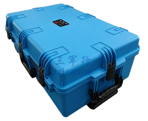 Maletín de Herramientas Tricases M-2950, Moldeado por Inyección, Gran Capacidad, Amplio Espacio, Plástico Rígido, Resistente al Agua, Buena Calidad - Product Image 1