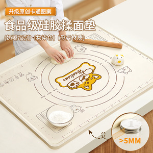 Silicone Kneading Mat Food Grade Thickened With Scale Baking Dough Rolling Mat Household Large Size - Product Image 1
