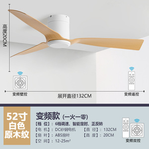 พัดลมเพดานขนาด52นิ้วแบบหรูหรามอเตอร์ไฟฟ้ากระแสตรงแบบโบราณมีรีโมทควบคุมด้วยรีโมทคอนโทรลสีเทาอ่อนลายเนื้อไม้ - Product Image 5