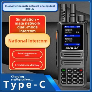 Bq889 chế độ kép toàn cầu Walkie-Talkie 4G PoC Wifi zello Mạng công cộng cầm tay cho đài phát thanh TYPE-C sạc Sim thẻ cho Bluetooth - Product Image 5