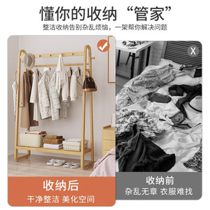 Clothes <b>Rack</b> Floor Standing Simple Storage Coat <b>Rack</b> With <b>Shelf</b> For Bedroom Living Room - Product Image 4