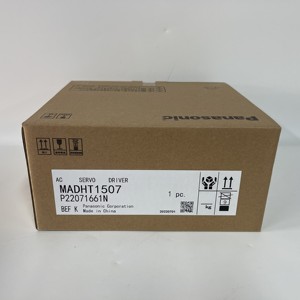 Variateur de fréquence AC MADHT1507 - Product Image 1