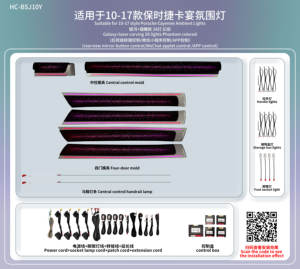 Luces Ambientales con Diseño de Galaxia y Cielo Estrellado, 26 Colores LED Fantasma para Porsche Cayenne 2010-2017 - Product Image 2