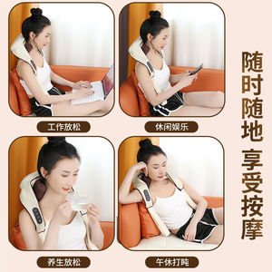 Neck Shoulder Massager Off White USB Rechargeable Home Use Trapezius Muscle Relief Massage Device R8 - Product Image 2