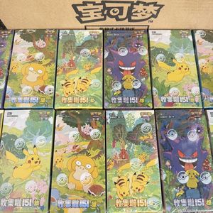 Authentique TCG PTCG Chinois Simplifié Collection 151 <span class=keywords><strong>Pokémon</strong></span> Gengar Pikachu. Boîte de <span class=keywords><strong>Boosters</strong></span> de Cartes <span class=keywords><strong>Pokémon</strong></span>. 15 Paquets par Boîte. - Product Image 4