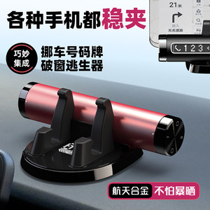 Martillo de Emergencia con Rompeventanas y Soporte para Teléfono, Herramienta de Seguridad para Automóvil de Metal Rojo para Uso en Emergencias - Product Image 3