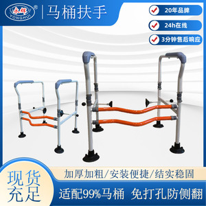 Barre d'appui réglable pour toilettes pour personnes âgées, sans perçage, capacité de charge de 150 kg, aide à la sécurité dans la salle de bain avec ventouse - Product Image 2