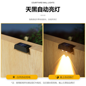 Lampe murale solaire LED Xinyao 5W, étanche, pour extérieur, jardin, clôture, patio, allée - Product Image 3