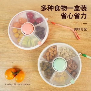 Rotating Food Container With Lid 4-7 Compartments Round Sealed Snack Storage Tray For Kids Fruit And Dry Fruits - Product Image 3
