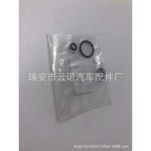 Kit de Reparación de Inyectores de Combustible 03H198149A para Reemplazo y Reparación, 12 Unidades en Estado Nuevo - Product Image 1