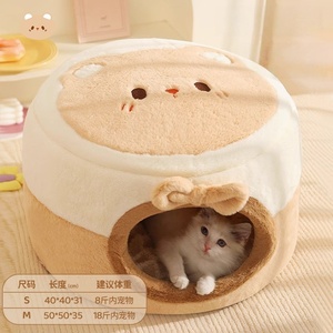 Nido para dormir para gatos cálido de invierno y escondite para perros Patrón sólido Cama universal para gatos de las cuatro estaciones Nido DE SEGURIDAD cerrado - Product Image 5