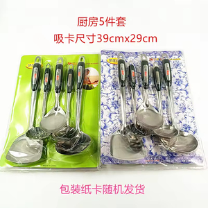 Juego de espátulas de acero inoxidable de grado comercial, resistentes al calor, con mango largo para freír, rehuemblar y servir sopa - Product Image 5
