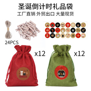 Ensemble de sacs cadeaux de Noël Dry Power, 24 pièces, sacs en coton et lin avec cordon de serrage et autocollants décoratifs pour le compte à rebours des fêtes - Product Image 5
