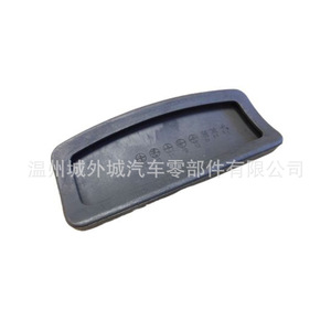 Hyundai Brake <b>Pedal</b> Rubber Mat 3282527070 Striped Anti Slip For Verna Azera Elantra - Product Image 4