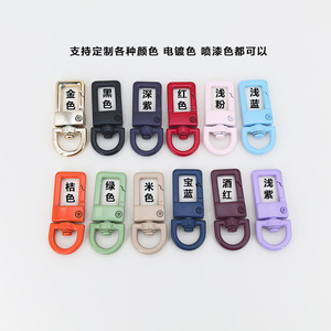 Painted Zinc Alloy Adjustable Buckle Square Door Round Door Figure 8 Buckle Rope Buckle For Dog Phone Lanyard Durable - Product Image 2