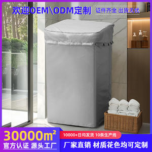 Funda para Lavadora Moon Rabbit, Carga Superior, Universal, Impermeable, Resistente al Sol, Tela Oxford con Revestimiento Plateado, Protector contra el Polvo - Product Image 4