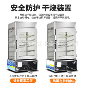 Steamed Bun Cabinet 5 6 Layer Glass Door Electric Heating Food Display Warming Equipment Commercial Use Adjustable Racks - Product Image 3