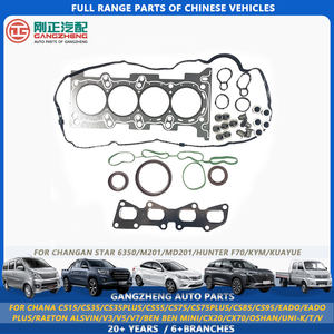 Auto-Motorsystem-Teile Reparatur-Set Zylinderkopfdichtung Motor-Überholungs-Dichtungssatz für Changan Chana Wuling DFSK Glory GAC Hongqi Fahrzeuge - Product Image 6