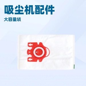 Bolsa de Papel para Polvo y Filtro para Aspiradora Rui Chen, Accesorio de Recolección de Polvo para Miele FJM - Product Image 3