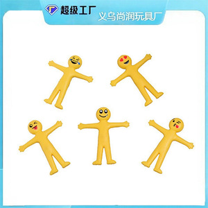 Poupée anti-stress extensible en TPR pour enfants et adultes, thème Halloween, 5 à 7 ans, jouet en caoutchouc avec visages créatifs - Product Image 5