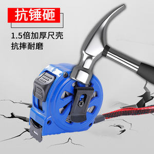 Hengshengyuan <b>Tape</b> <b>Measure</b> 3m Thickened Shock Resistant Construction Site Use - Product Image 1