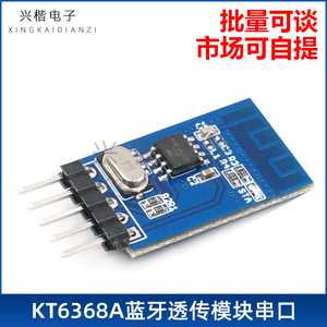 KT6368A โมดูล 5.1 UART การส่งข้อมูลแบบโปร่งใสแบบอนุกรม 5V BLE SPP บอร์ดสื่อสาร - Product Image 5
