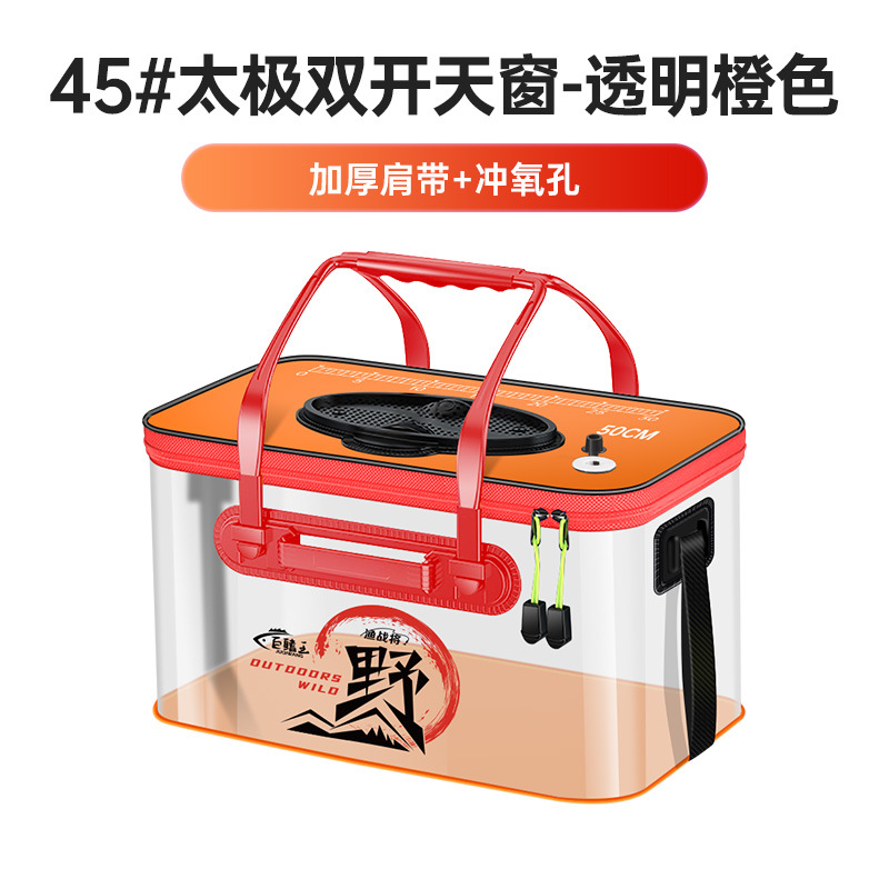 [Transparent Version - Persimmon Orange] 45 Upgraded Thickened