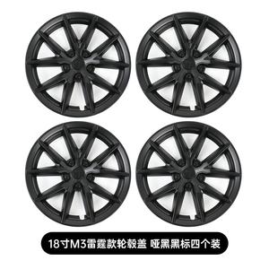 2023 nouveaux accessoires de voiture Tesla Model 3 18 ''<span class=keywords><strong>Aero</strong></span> Wheel Covers Enjoliveurs - Product Image 2
