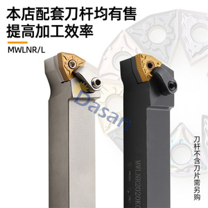 Inserto de corte triangular CNC DASAN de 8 mm para herramienta de torneado externo con espesor de 2,5 mm - Product Image 3