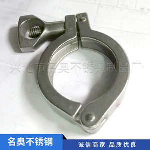 Collier de serrage pour tuyau en acier inoxydable 22 mm, à broche unique, usinage par coulée, personnalisation OEM - Product Image 1