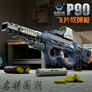 <span class=keywords><strong>Pistola</strong></span> de Gel Eléctrica P90 Burst Soft Flyer <span class=keywords><strong>Magnum</strong></span> para Niños, <span class=keywords><strong>Pistola</strong></span> de Juguete de Plástico, <span class=keywords><strong>Pistola</strong></span> de Gel Blaster, Supresor de <span class=keywords><strong>Pistola</strong></span> de Juguete para Niños - Product Image 2