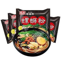 3-Minute Handmade Instant Snail Rice Noodles-Authentic Liuzhou Flavor in Bag Room Temperature Storage