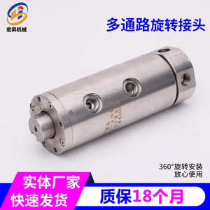 Junta Rotatoria Hedt de Acero Inoxidable HEDT 04 con Conexión Roscada para Maquinaria de Ingeniería - Product Image 4