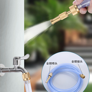 Pistolet à eau pour lavage de voiture, buse en cuivre pur, tête de pulvérisation réglable, tuyau bleu pour le nettoyage de voitures, l'arrosage des fleurs, le rinçage des sols - Product Image 1