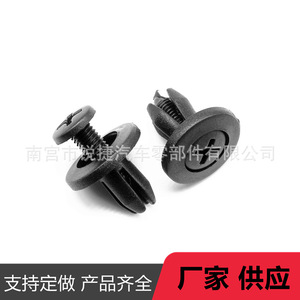 Universal 6mm Automotive Fender Liner Clip Expansion Screw Plastic 15mm 10.5mm For <b>Car</b> <b>Interior</b> Panel Repair - Product Image 3