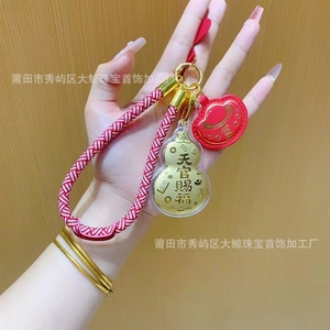 Chaîne de téléphone portable en or pur 999 en gros, pendentif, sac de bénédiction des officiers célestes, porte-clés de richesse et de bonne fortune - Product Image 6